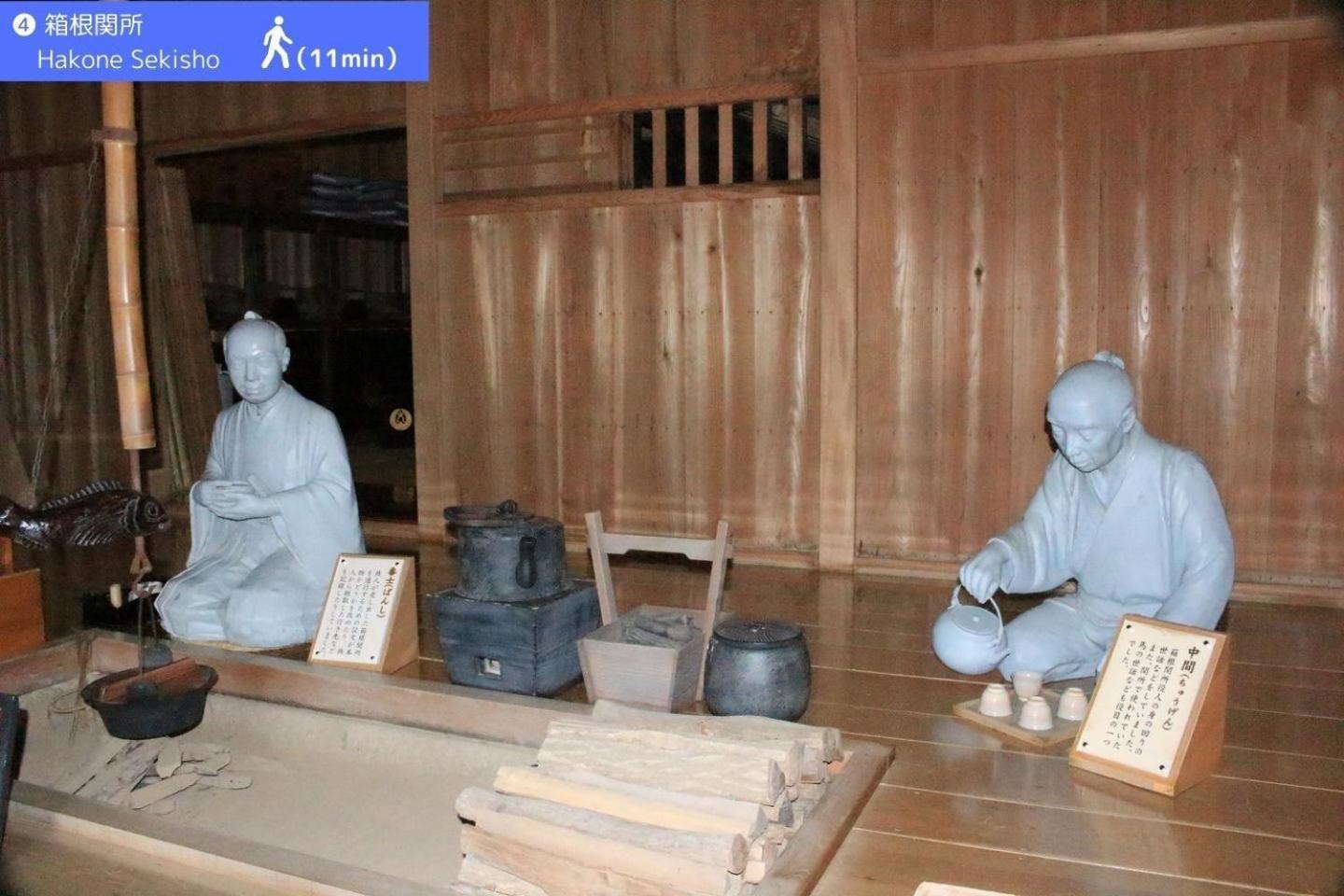 Yoichi Inn Hakone Exterior photo